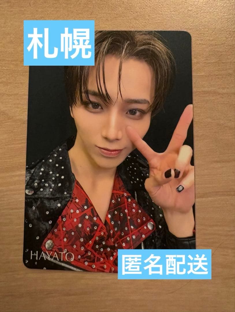 ワンエン トレカ 高尾颯斗 HAYATO ファンミ 会場限定 北海道 札幌