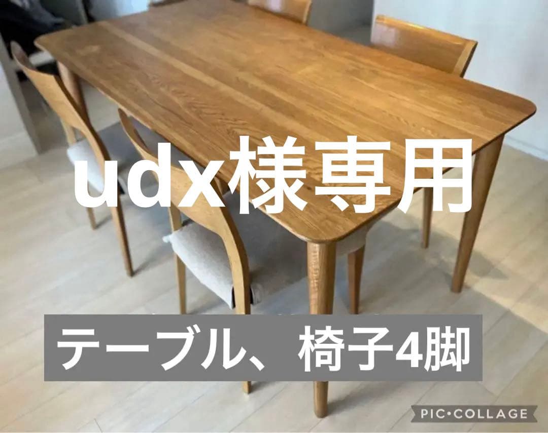 アクタス　ダイニングテーブル（椅子付きに変更）ナチュラルウッド BALANCE ダイニングテーブル｜【公式】ACTUS online｜家具・インテリア