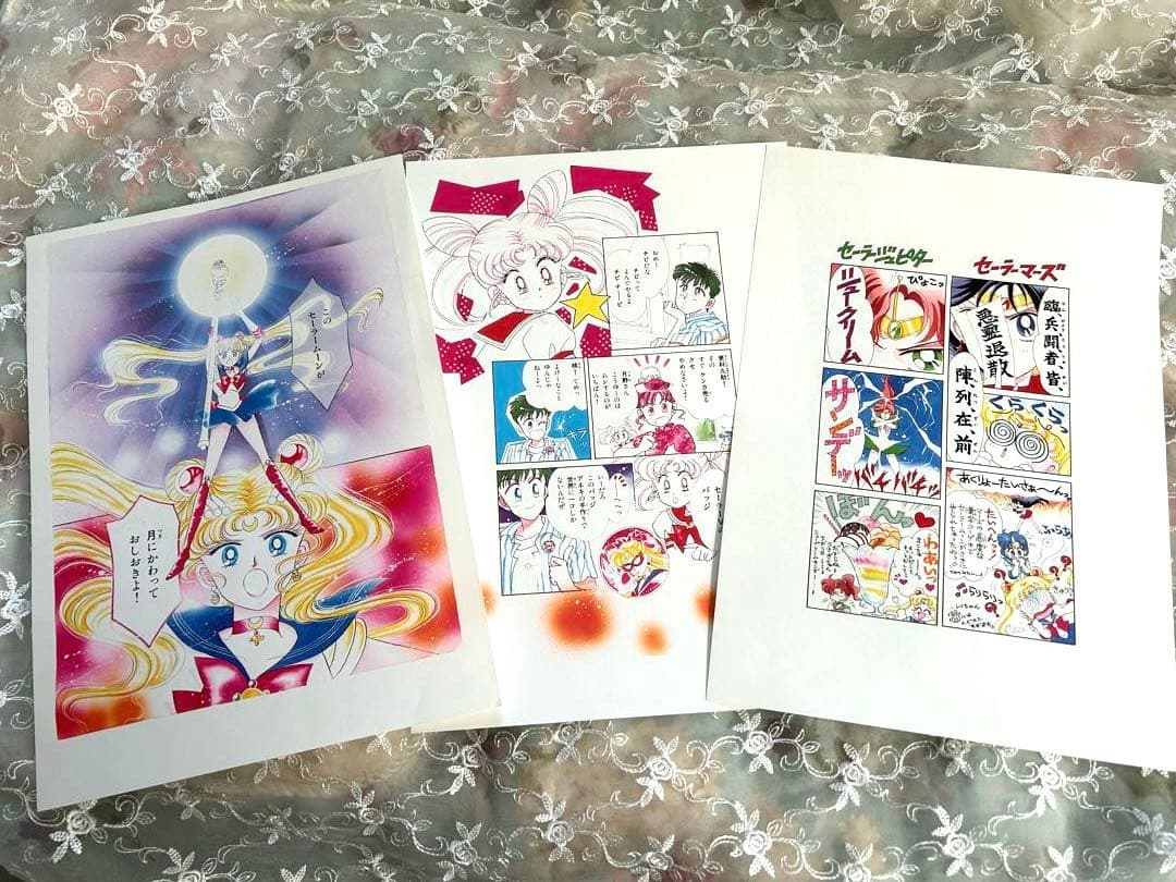 限定シリアルナンバー付き‼︎美品⭐︎セーラームーンオリジナルピクチャーコレクション