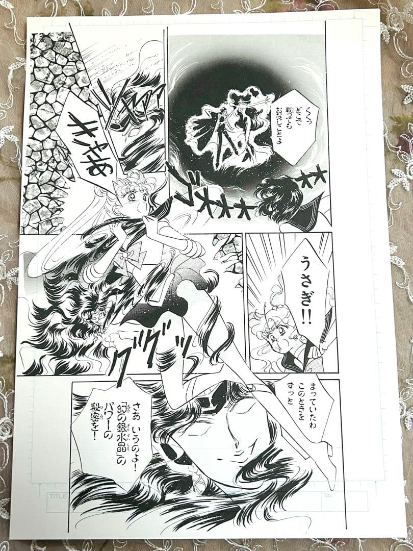 限定シリアルナンバー付き‼︎美品⭐︎セーラームーンオリジナルピクチャーコレクション