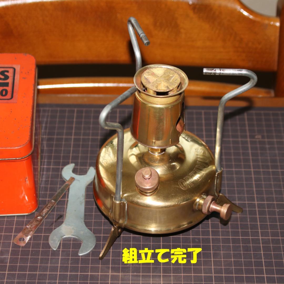 激レア　美品　ヴィンテージ　オプティマス　No.00　管理No.01