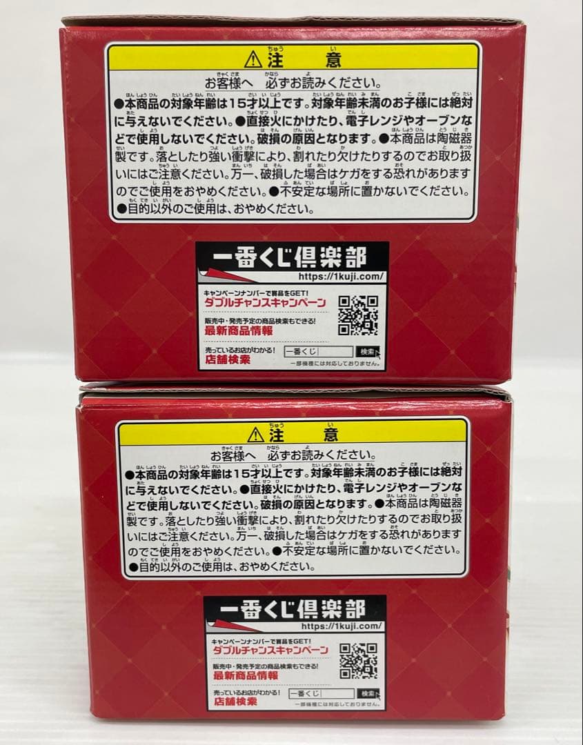 kntoy63-1985 Mrs.GREEN APPLE D賞 マグカップ