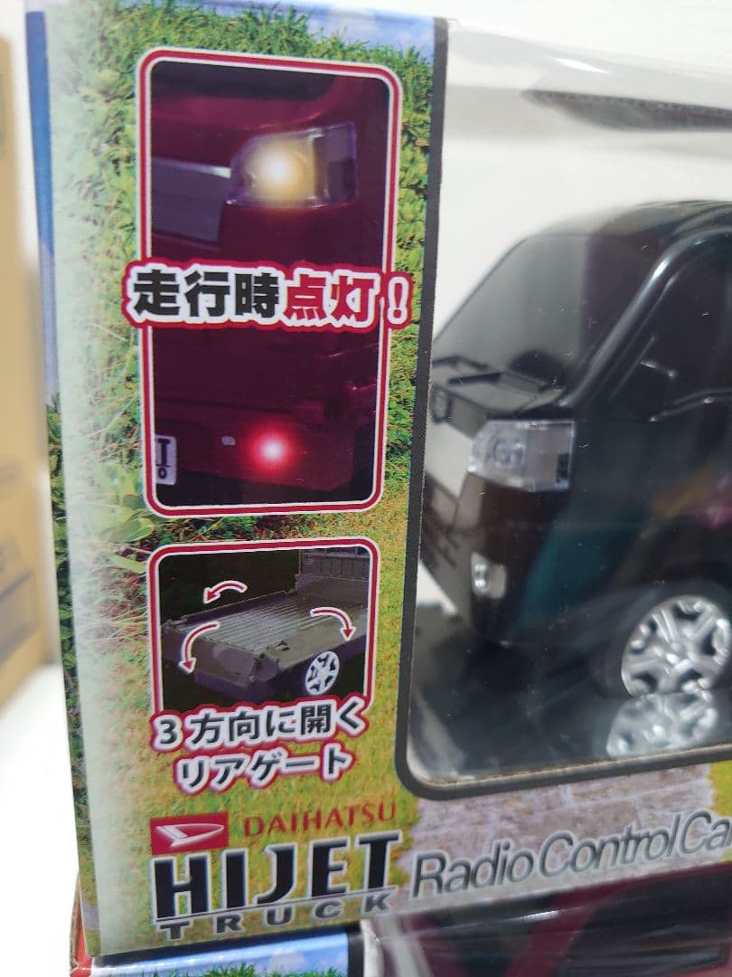 ダイハツ　ハイゼット　軽トラ　ラジコン　セット