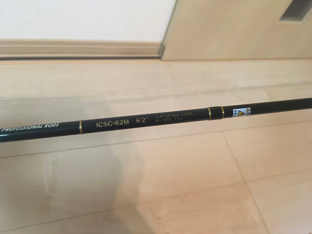 P*u様 エバーグリーン インスパイア ガゼル ICSC-62M - メルカリ