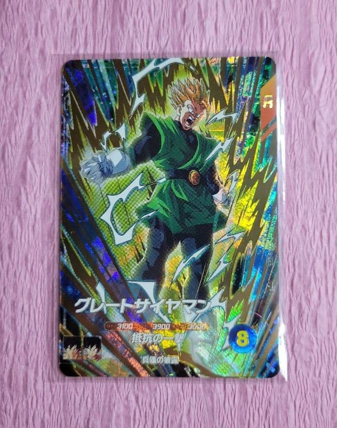 ドラゴンボールスーパーダイバーズ SEC GDR SDV6 まとめ売り