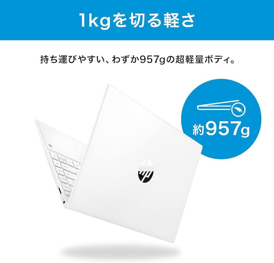 【中古】HP Pavilion ホワイトノートPC 13インチ　軽い 41AfkmAwnKL.jpg