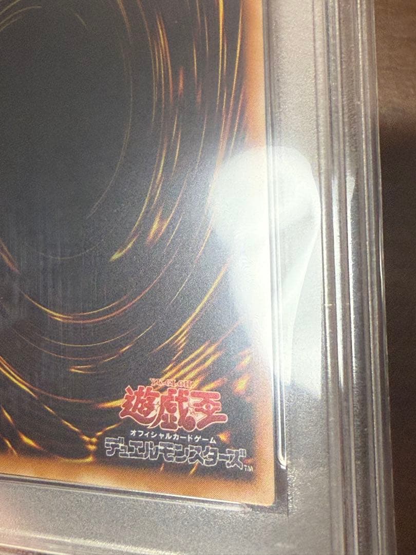 遊戯王 カイザー・グライダー レリーフ 2002