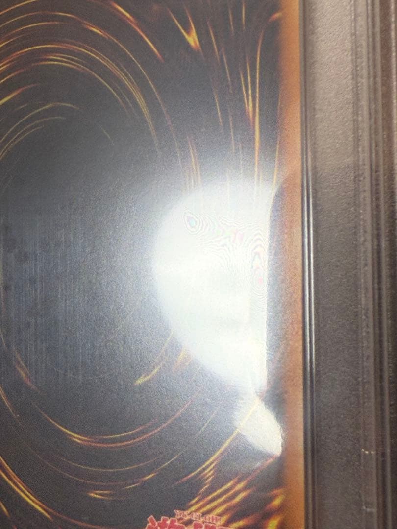 遊戯王 カイザー・グライダー レリーフ 2002