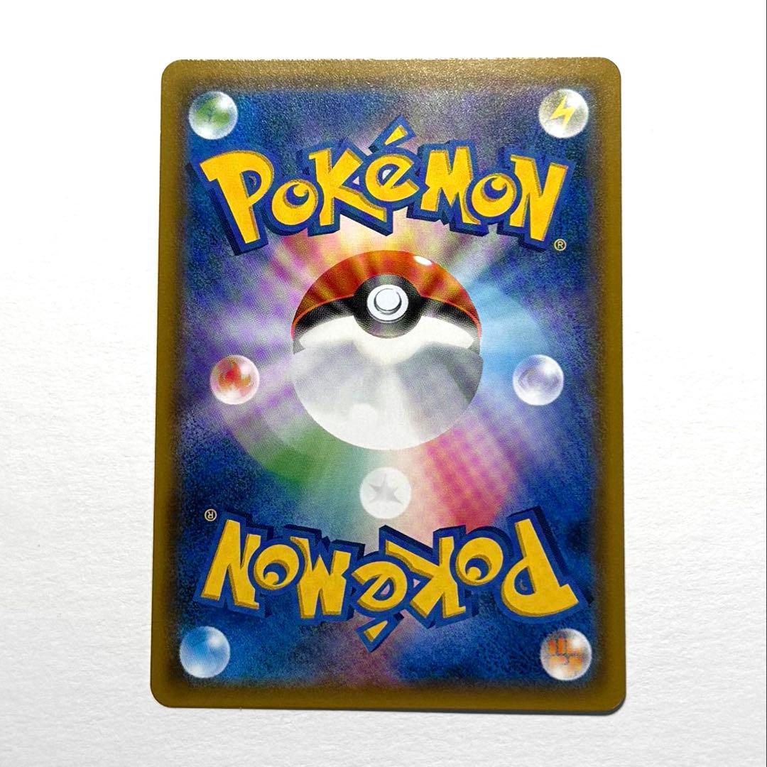 サーナイト＆ニンフィアGX SA sm9a 061/055 SR 自引き品