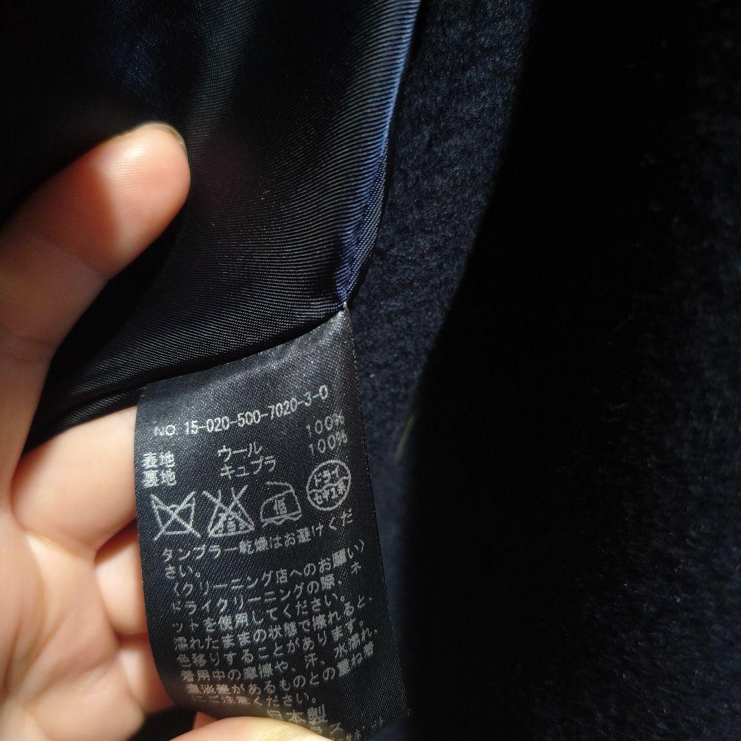 最終値下げドゥーズィエムクラス マキシ丈 ダブル コート ネイビー人気