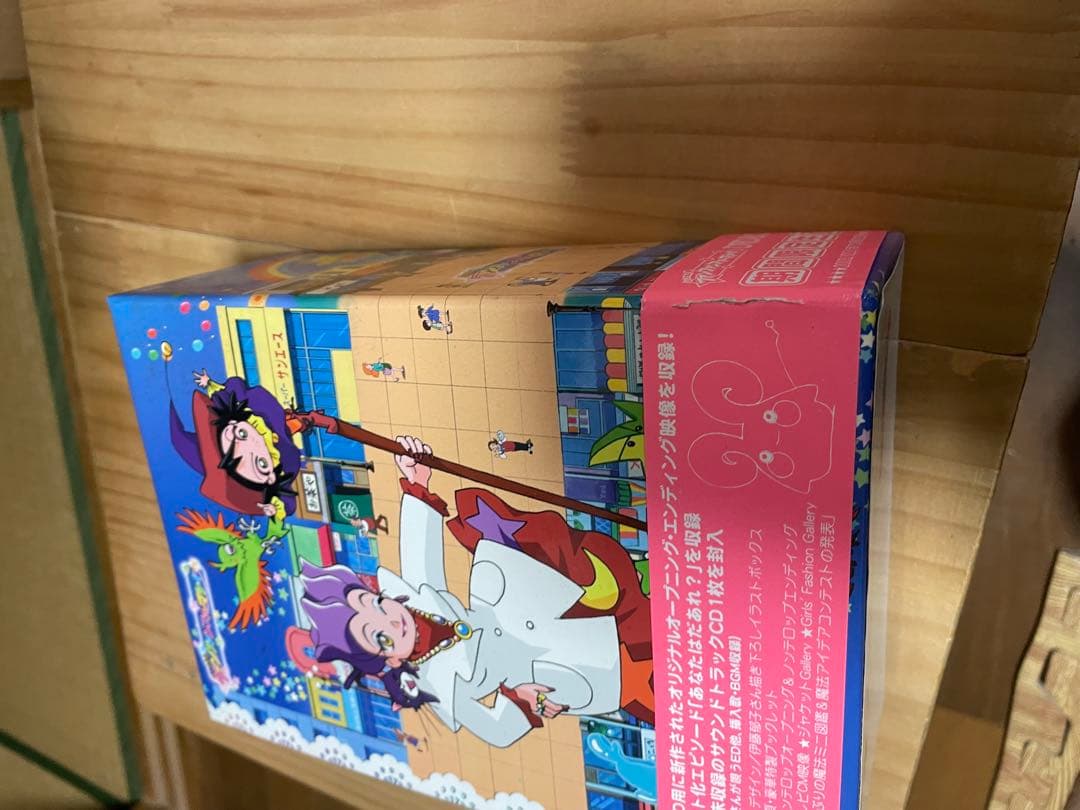 現状品 ディスク全て未開封 ふしぎ魔法ファンファンファーマシィー DVD