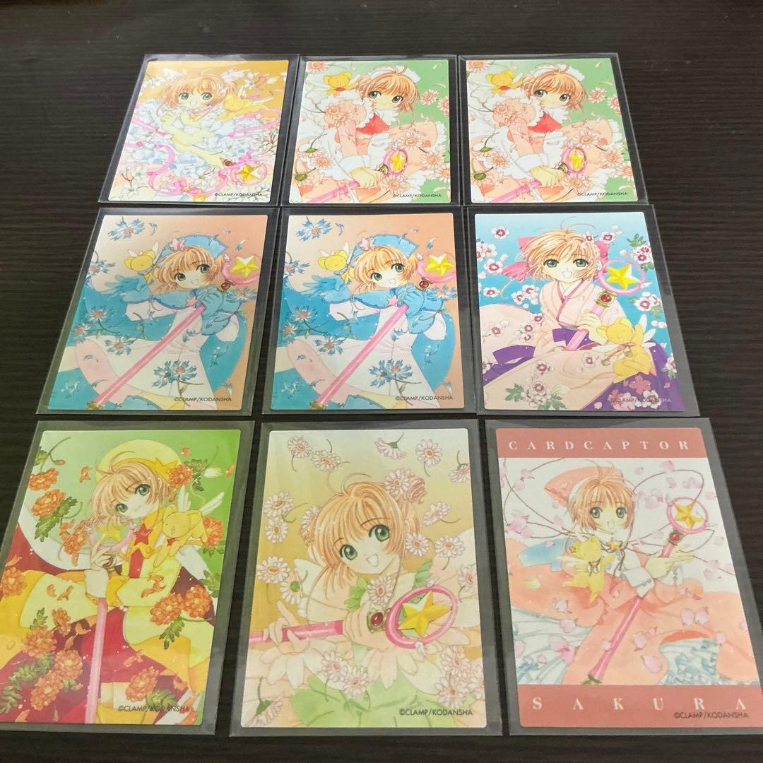 【バラ対応も可能】カードキャプターさくら　さくらカード編108枚セット　オマケ有