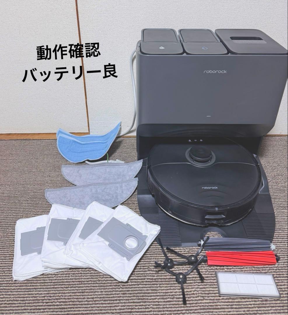 Roborock S8 Pro Ultra 消耗品新品多数清掃・点検済 4way全自動ドックを搭載したロボット掃除機「Roborock S8 Pro Ultra