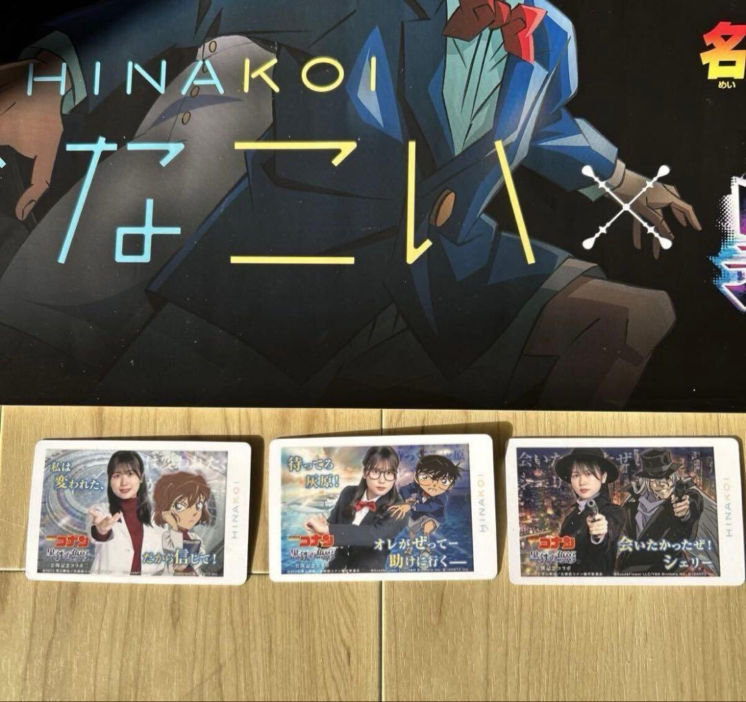 サイン入りポスター　直筆サイン　日向坂４６　丹生明里　リアルひな写