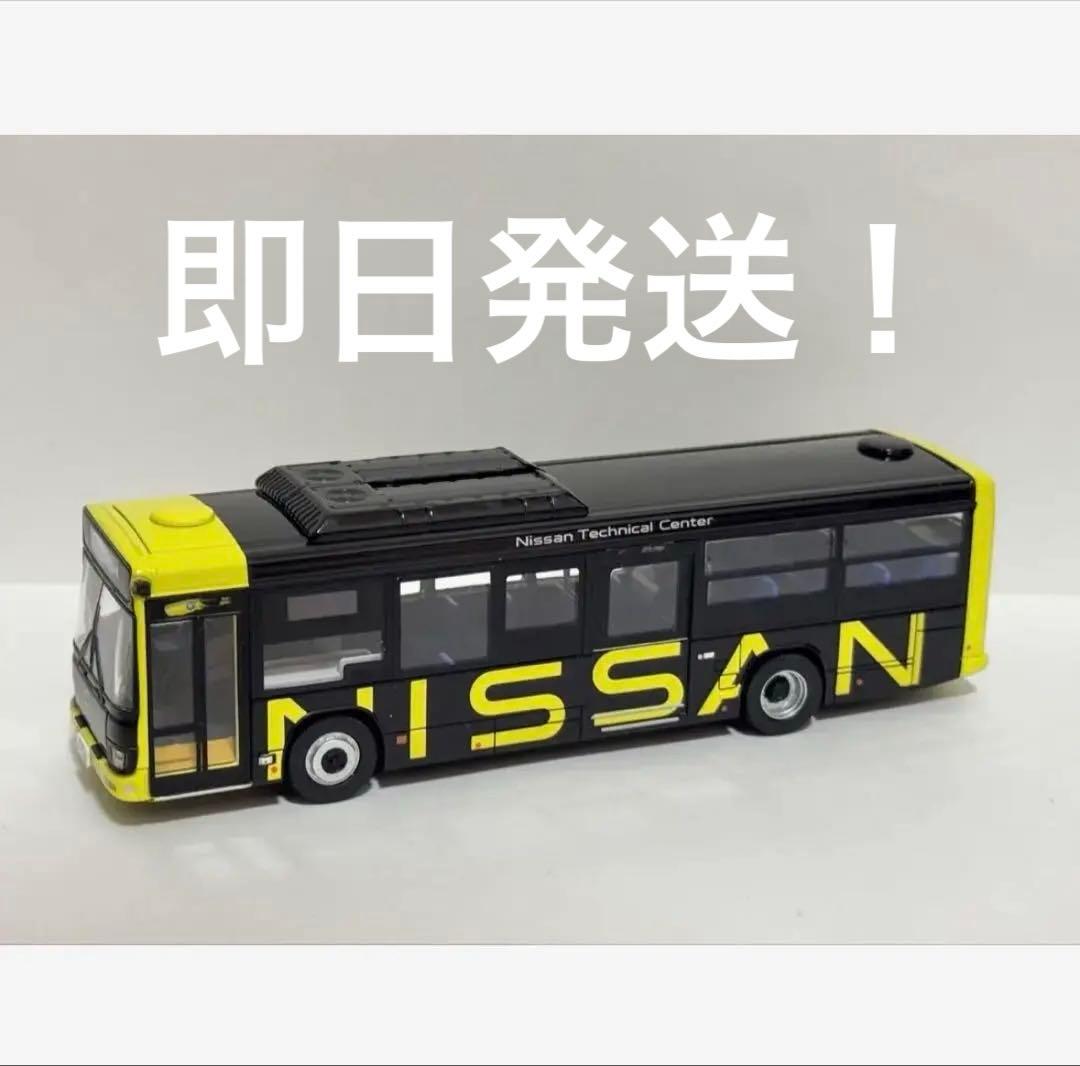 Nissan バス Nゲージ TOMYTEC トミーテック いすゞエルガ - メルカリ