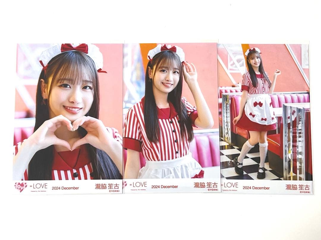 LOVE 生写真 仲直りシュークリーム アザーカット 瀧脇笙古 コンプ