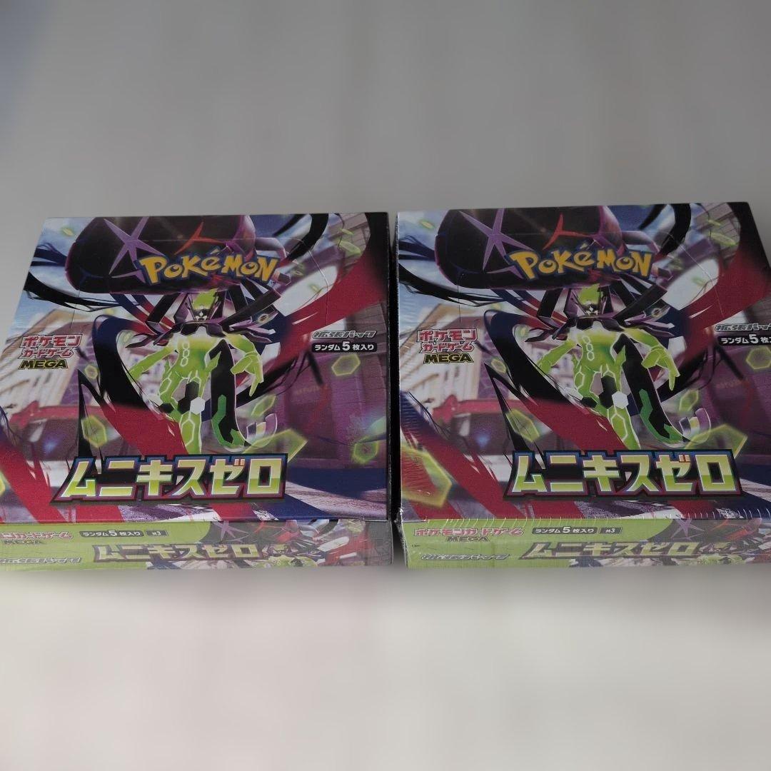 新品・未開封 ポケモンカードゲーム ムニキスゼロ 　2BOX　シュリンク付き ⚠️説明文必読 ポケモンカード ムニキスゼロ box シュリンク付き 未