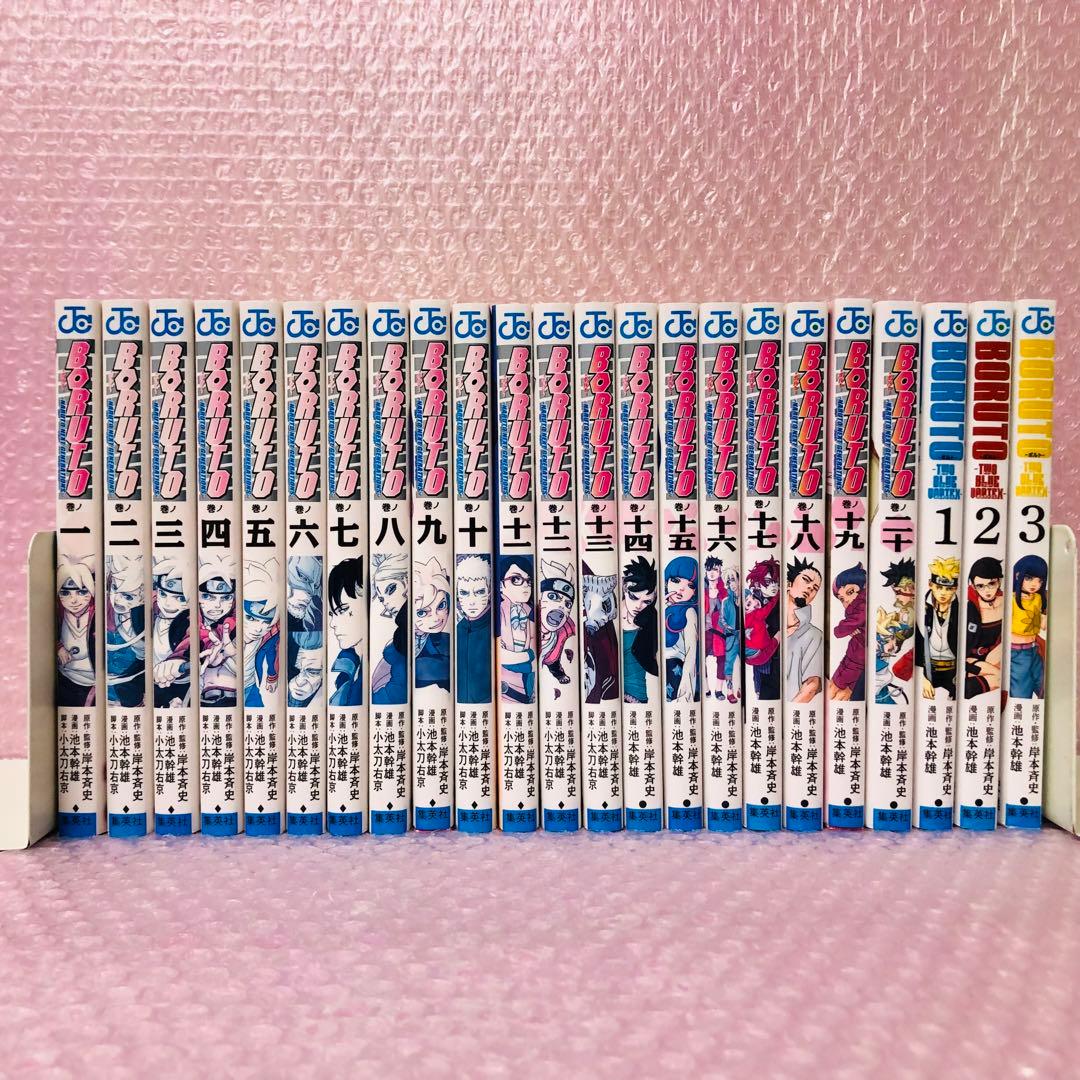 BORUTO ボルト 全巻セット 1期（全20巻）＋2期（1～3巻）ナルト - メルカリ