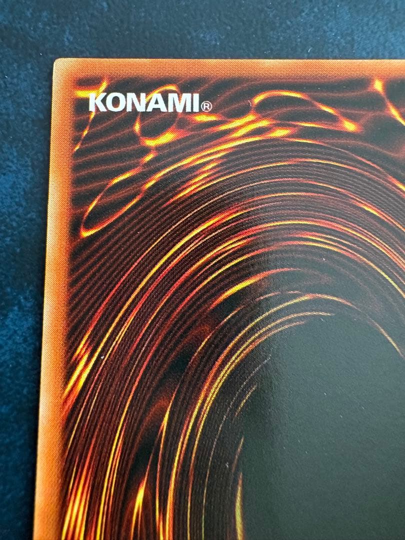 遊戯王OCG 千年の盾