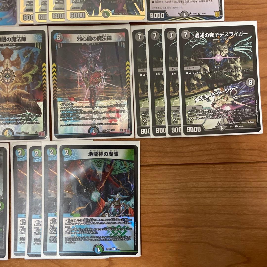 5Cワルドバロム デッキパーツ　デュエルマスターズ