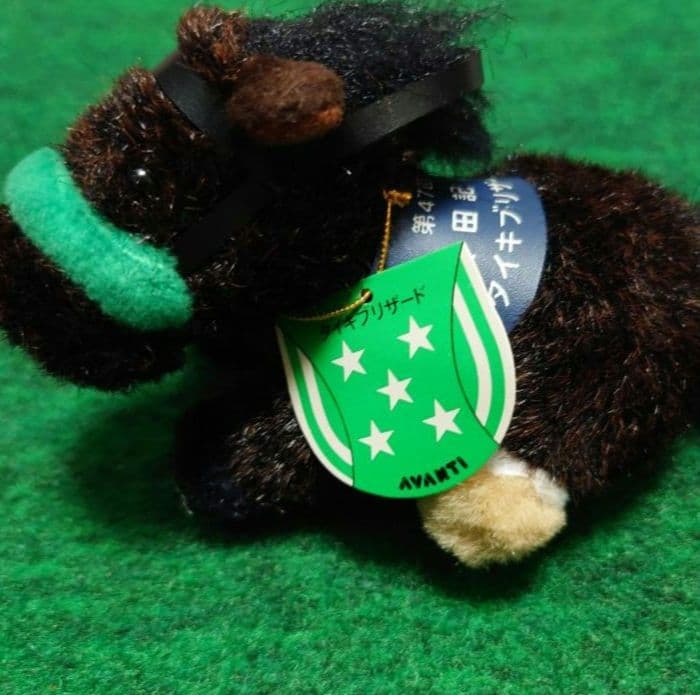 タイキブリザード 安田記念（AVANTI・5Sサイズ）競走馬 ぬいぐるみ