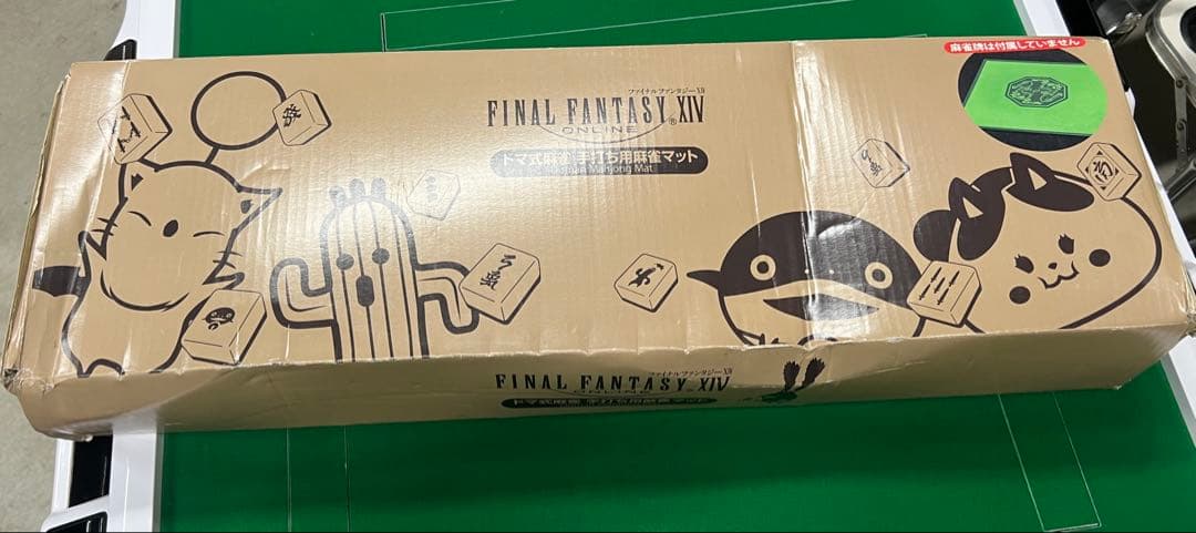 FINAL FANTASY XIV ドマ式麻雀牌マットセット