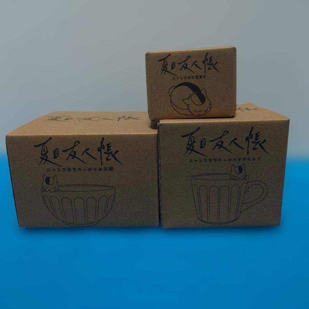 夏目友人帳　のっかり　お茶碗　マグカップ　箸置き　3点セット　ニャンコ先生