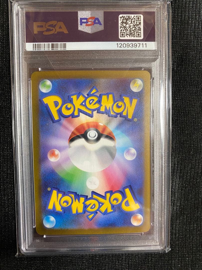 ピカチュウex PS10