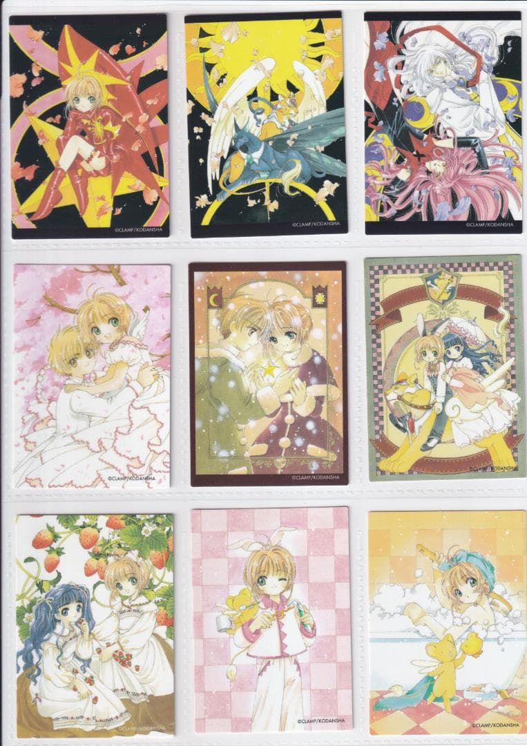 カードキャプターさくら　原作版　さくらカード編　全１１７種　フルコンプ