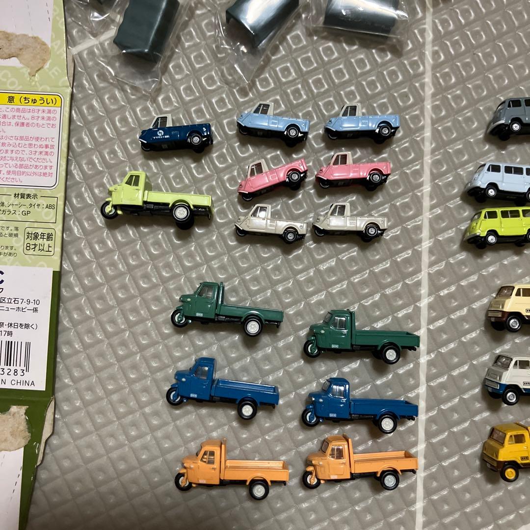 た*ん様 カーコレクション いにしえの商用車編 コンプリート