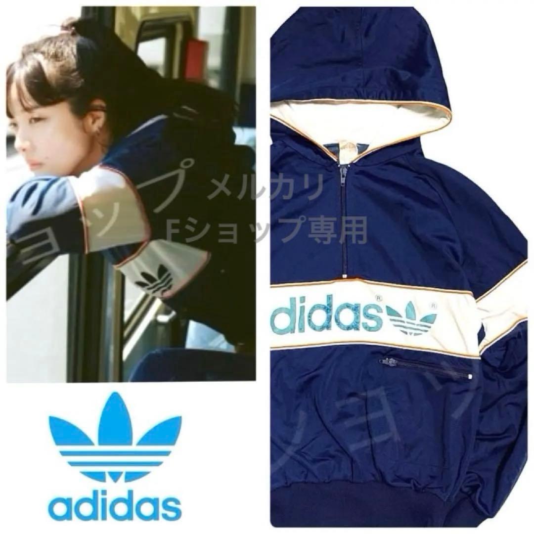 あいみょん着用‼️adidasパーカー　ビンテージジャージ　トレフォイル男女共用