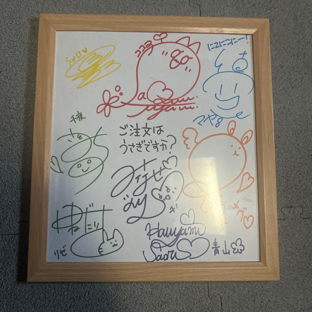 ご注文はうさぎですか？出演声優直筆サイン