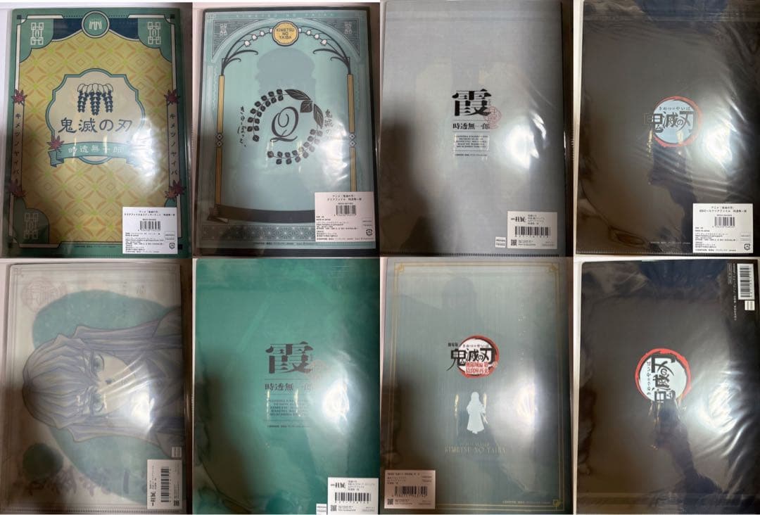 時透無一郎 クリアファイル セット まとめ 計54枚