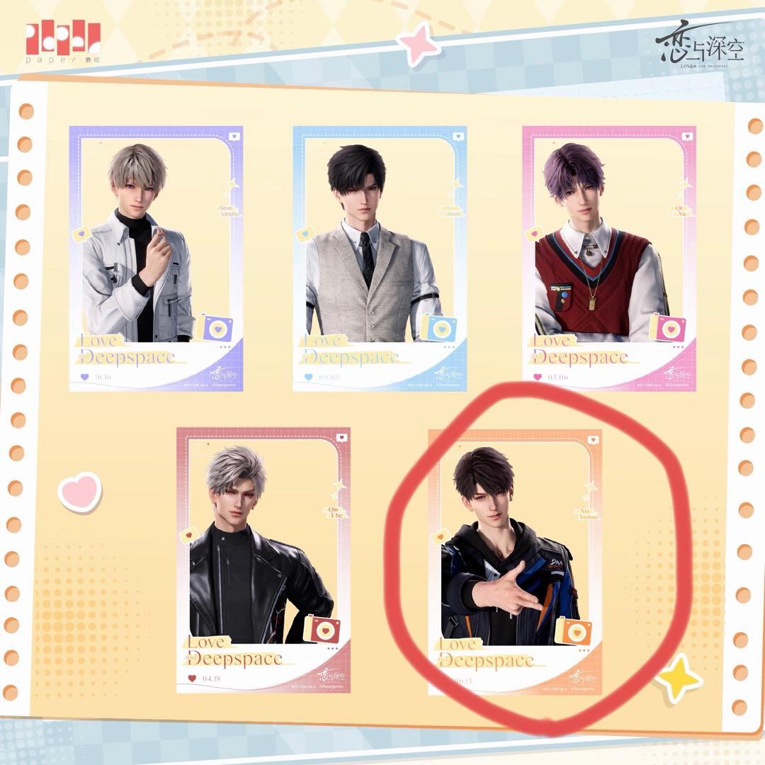 恋と深空 マヒル 公式 日日同行 ぬいぐるみ 雲游拾光 ラゲッジタグ 特典付き