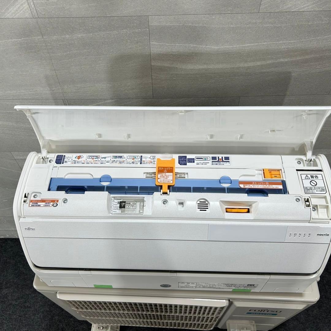 富士通 ルームエアコン 6畳 クーラー ノクリア 一人暮らし 寝室 d4303