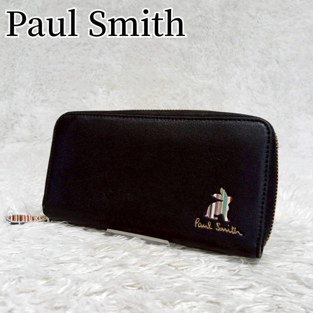Paul Smith 黒 長財布 マーケトリーストライプ ラビット マルチカラー