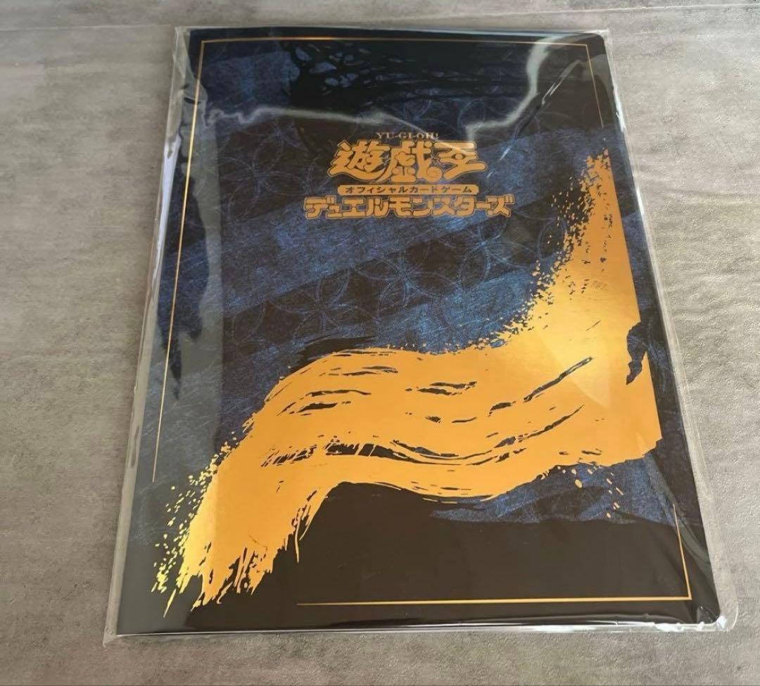 即発送‼︎ 未開封　遊戯王　青眼の白龍 浮世絵風　25周年記念 138299-15-