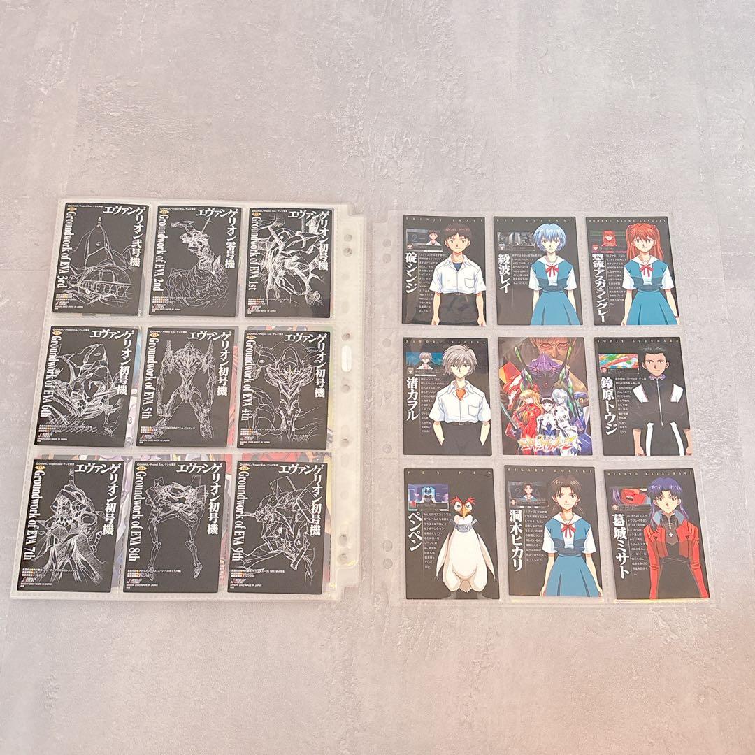 エヴァンゲリオン カードダスマスターズ 第四集 初版 91枚セット