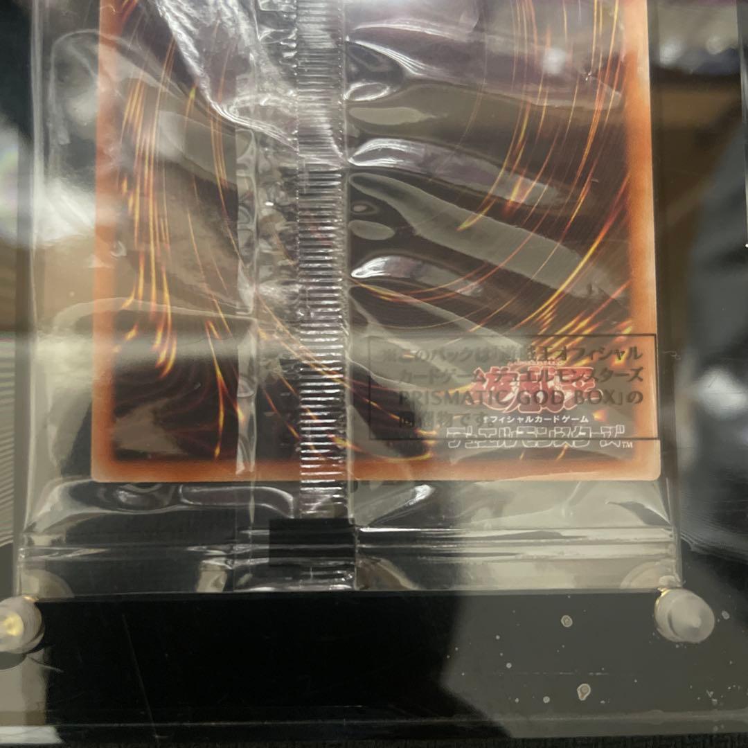 遊戯王　三幻神プリシク未開封スクリューダウン付き＆三幻神スリーブ未開封