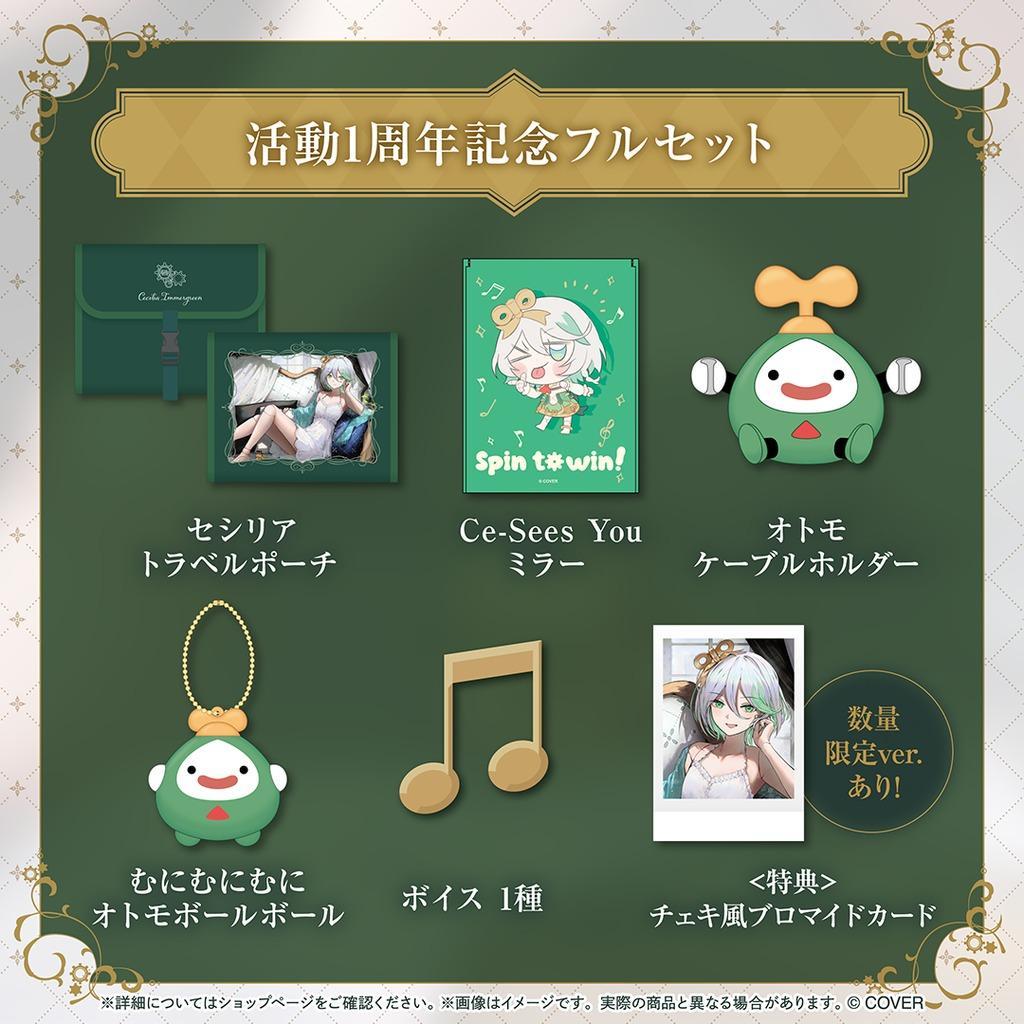 ホロライブ　セシリア・イマーグリーン 誕生日記念2025 直筆サイン フルセット