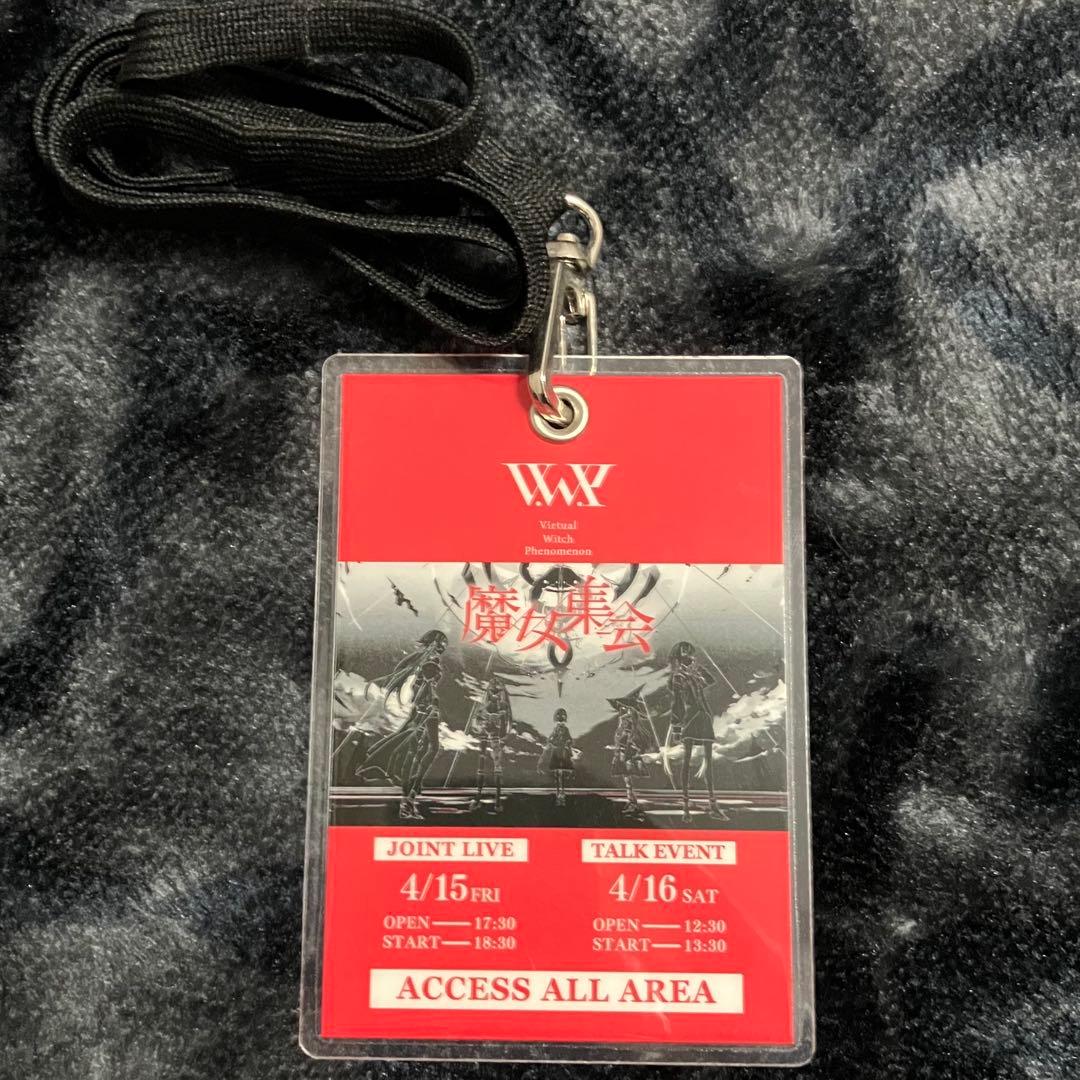 な*む様 【超激レア】V.W.P ライブ関係者用パス 神椿 花譜