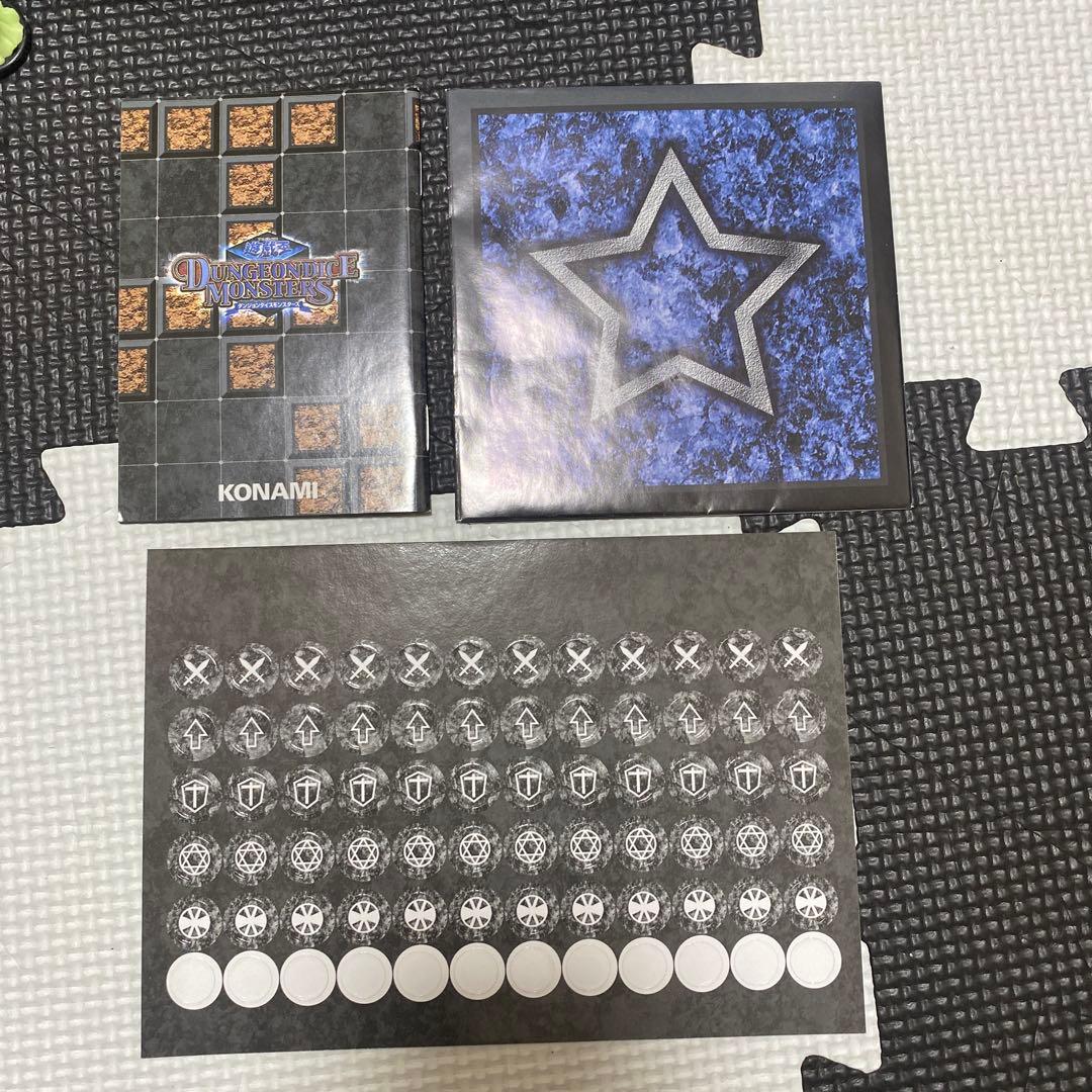 遊戯王　ダンジョンダイスモンスターズ　スターターボックス開封品+おまけ付き