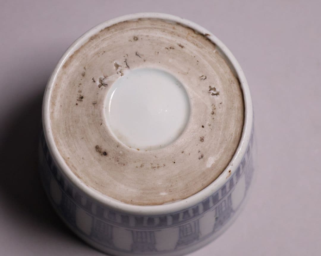 CM123】江戸期 古伊万里 染付 寿字文 蕎麦猪口 陶芸 陶磁器 古美術 壽