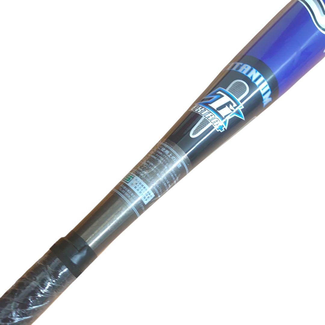 希少・名機】ルイスビルスラッガー カタリスト TI 85cm 一般軟式用