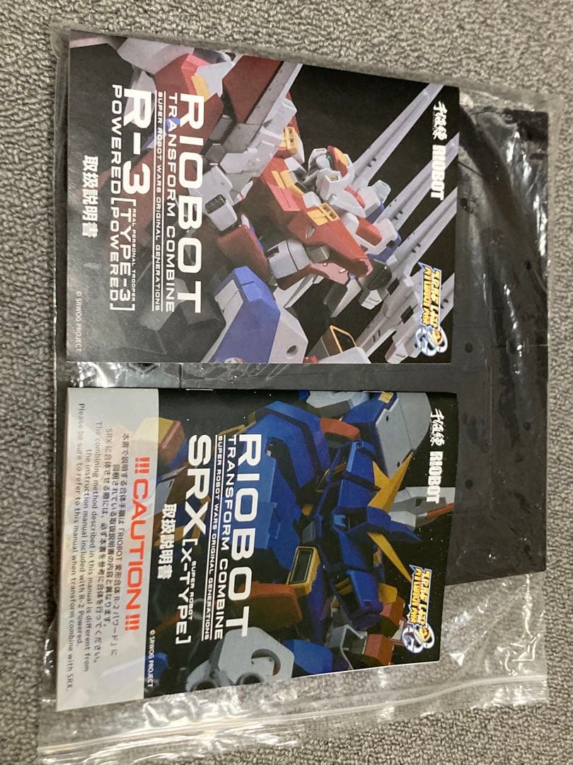 千値練　SRX メガネ専用