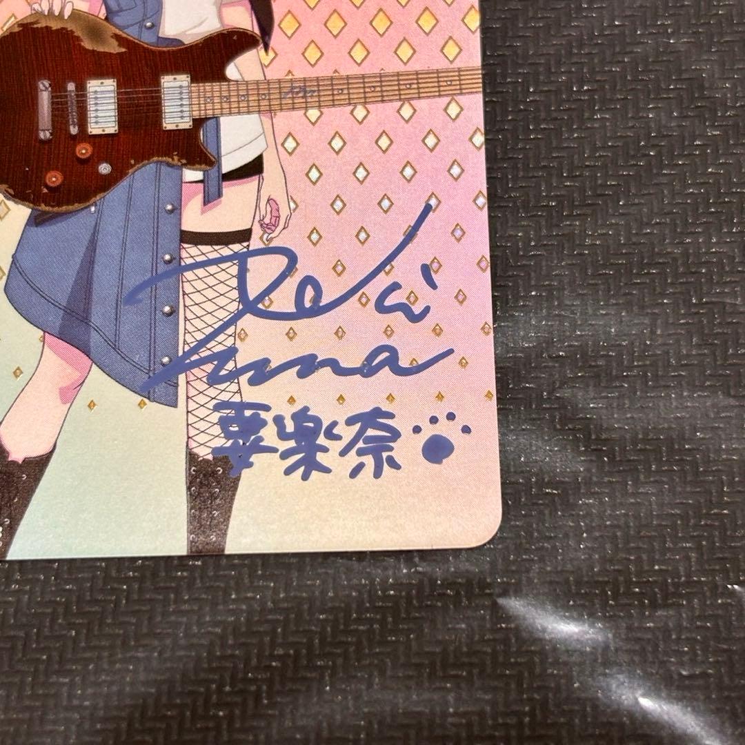 直筆サイン】ヴァイスシュヴァルツ 迷星叫 要楽奈 MyGO AGRシリアル15