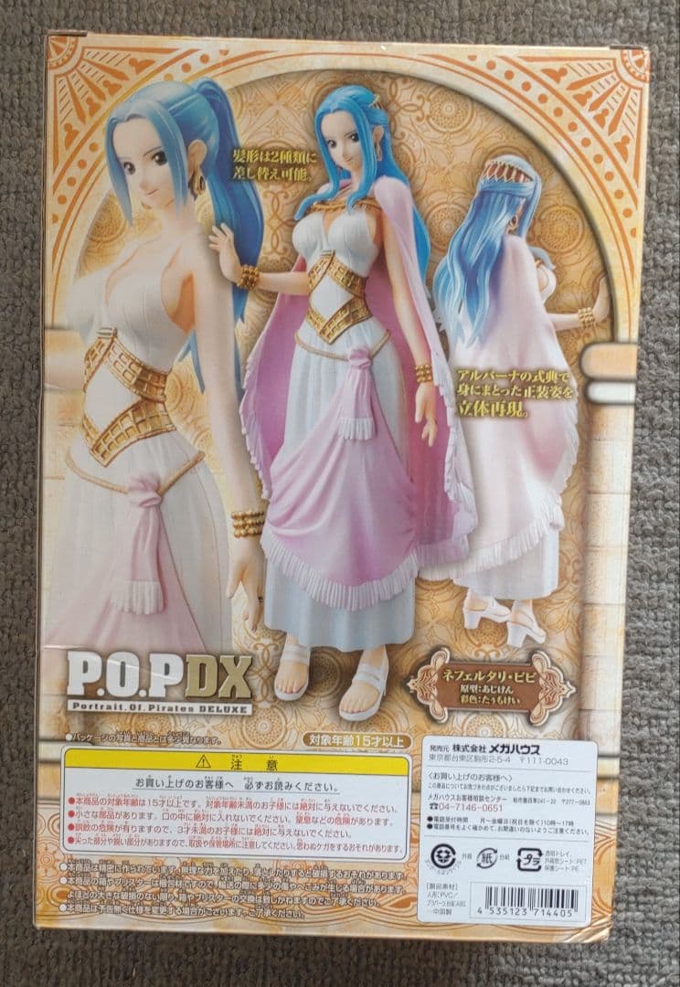 ワンピース ネフェルタリ・ビビP.O.P 2体.LEW1体　3体セット