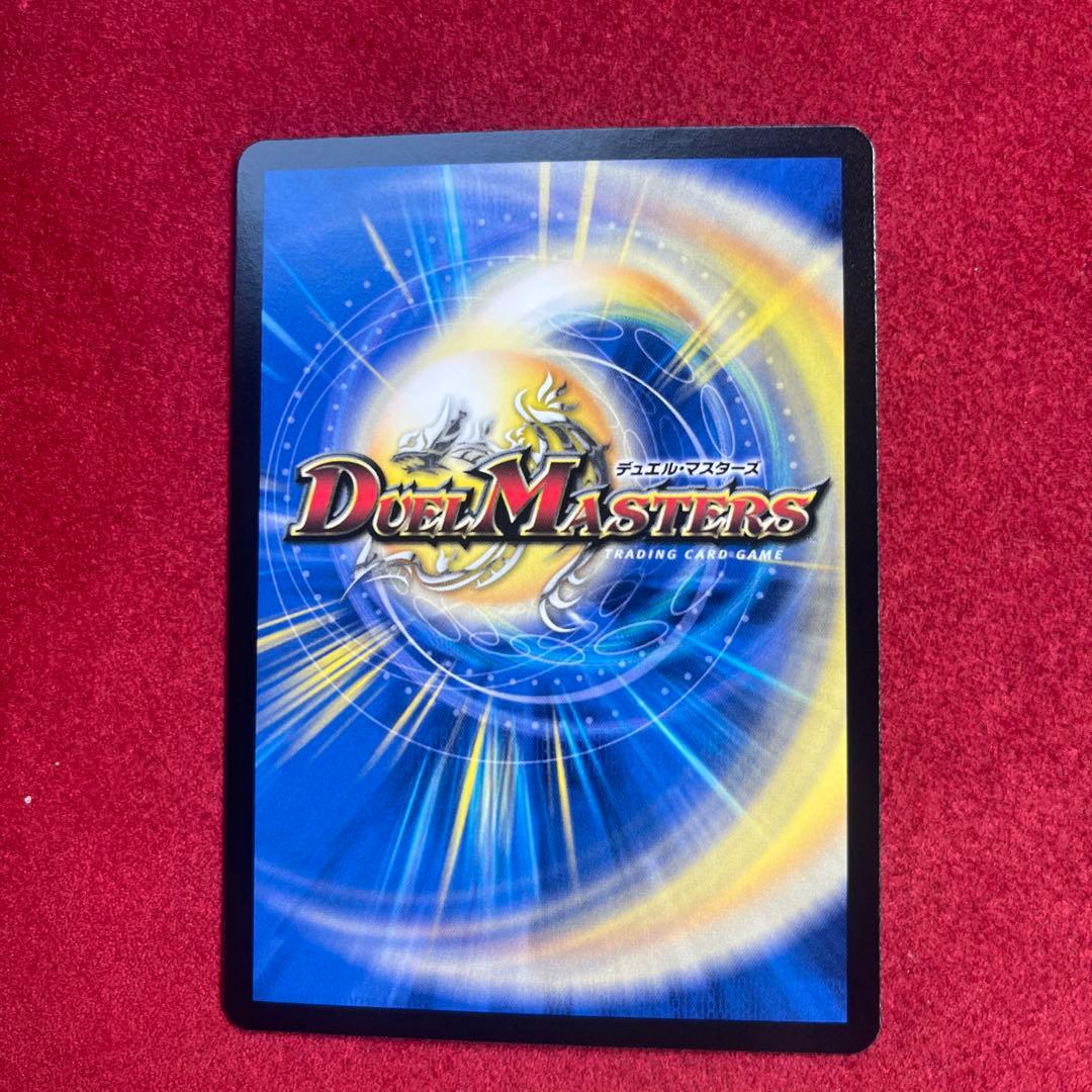 デュエマ PPP PP-「P」 パンドラプリンセスプリン 1枚 - メルカリ