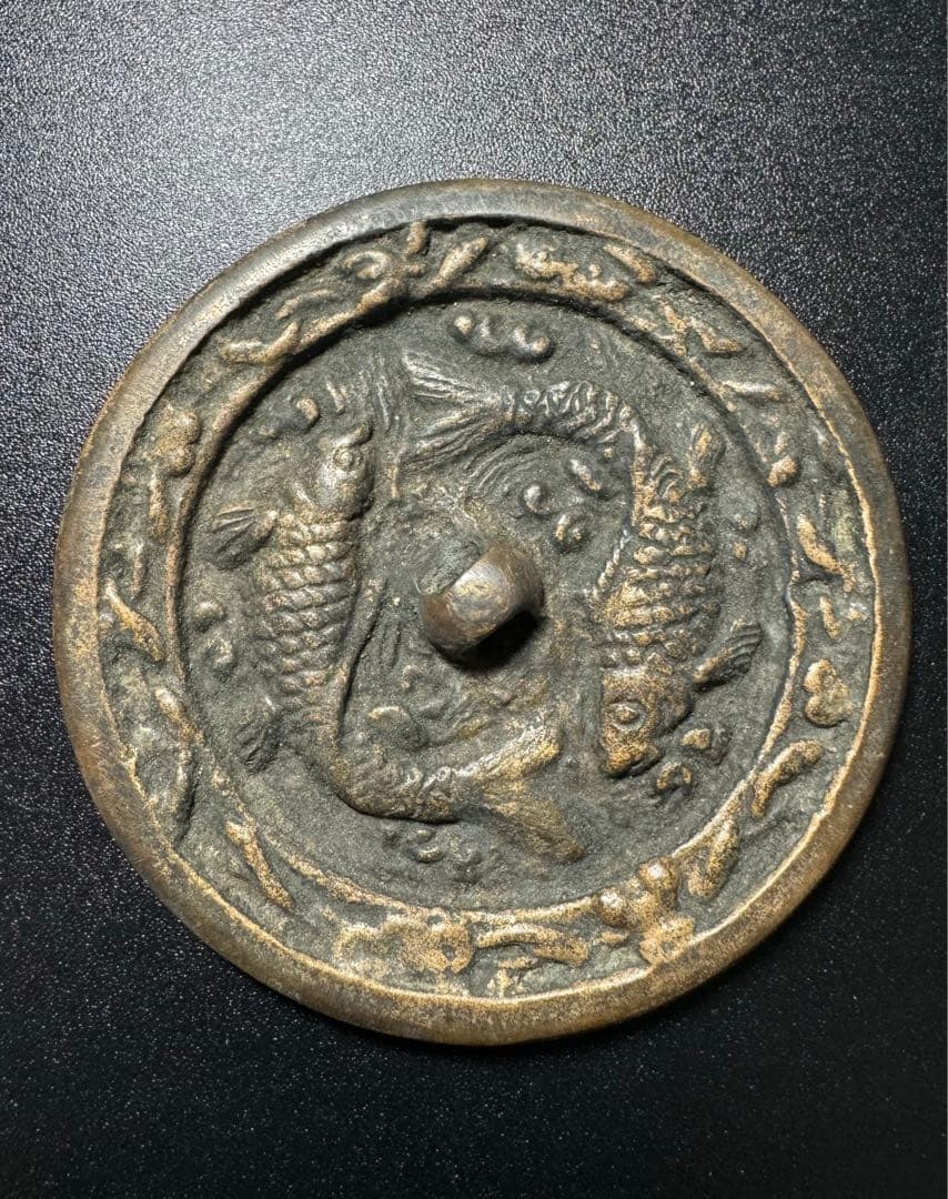 遼代 銅鏡 双魚文様 中国古美術銅鏡 古鏡 古玩 骨董品 極細工 旧家