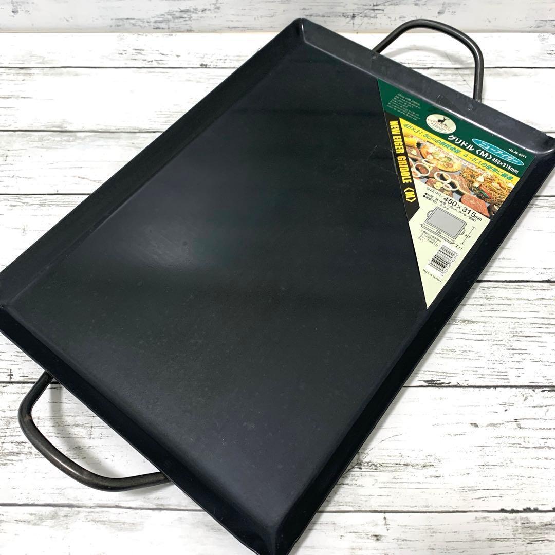 キャプテンスタッグ 鉄製グリドル M 450x315mm ニューアイガー - メルカリ